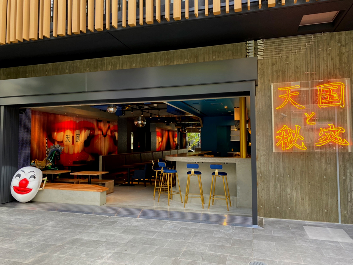 福岡大名 天国と秘密