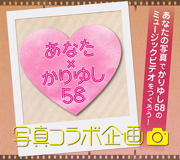 かりゆし58 アーカイブ - 7ページ目 (10ページ中) - LD&K inc