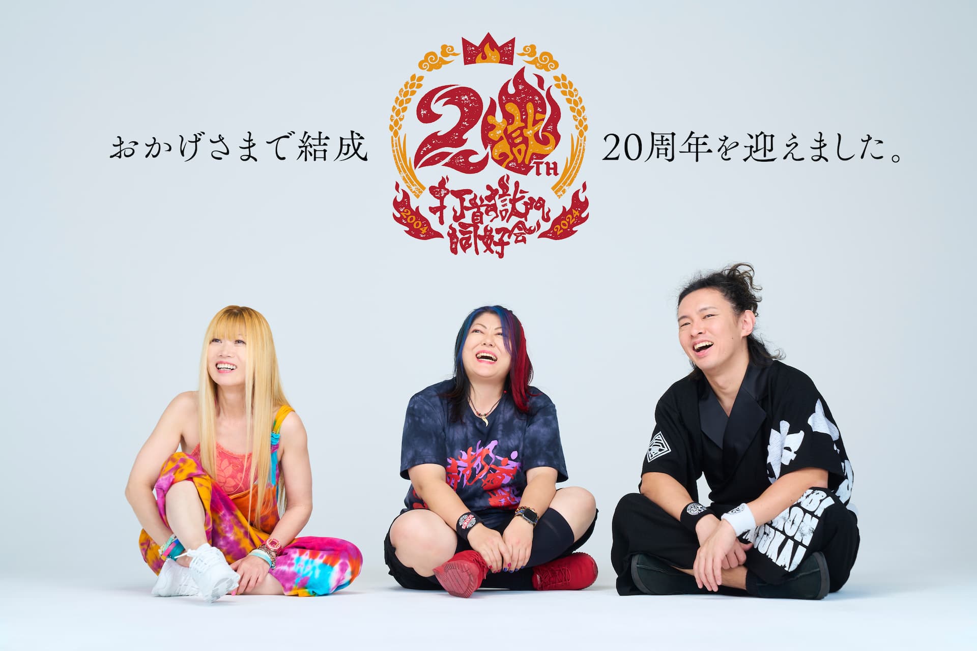 打首獄門同好会 デモ暮らし Vol.1改＆Vol.2 打首獄門同好会 デモ暮らし Vol.1改＆Vol.2
